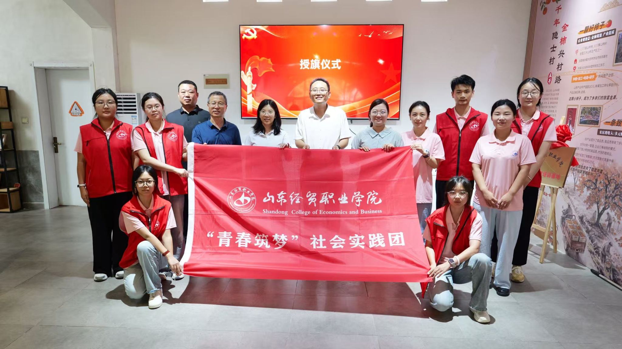 党建共建搭平台 实践育人助振兴|虎扑nba直播与隐士村共建基地揭牌暨志愿服务队授旗仪式顺利举行